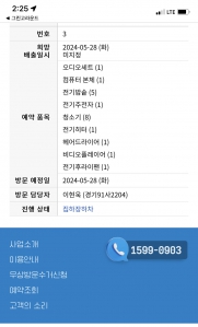 묵혀두었던 가전제품 정리했습니다