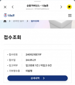 커뮤니티 게시글 썸네일