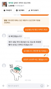 중고거래하기