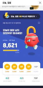 6월 3일 걷기!