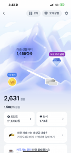 2023걷기인증