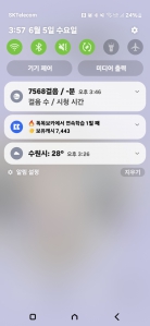 오늘도 걷기로 챌린지해봅니다