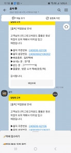 헌옷 신발 가방 챌런지