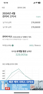 커뮤니티 게시글 썸네일