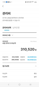 커뮤니티 게시글 썸네일