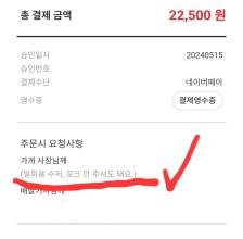 커뮤니티 게시글 썸네일