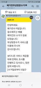 커뮤니티 게시글 썸네일