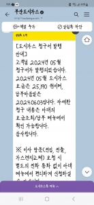 커뮤니티 게시글 썸네일