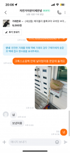 커뮤니티 게시글 썸네일