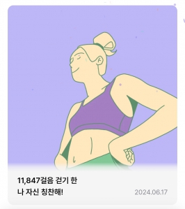 커뮤니티 게시글 썸네일