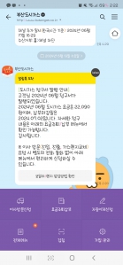 커뮤니티 게시글 썸네일