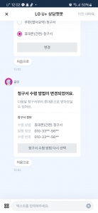 나무야 사랑해