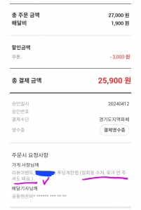 커뮤니티 게시글 썸네일