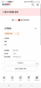 커뮤니티 게시글 썸네일