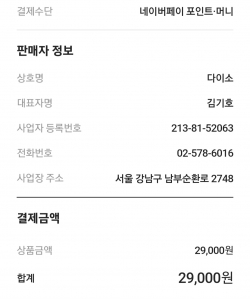 커뮤니티 게시글 썸네일