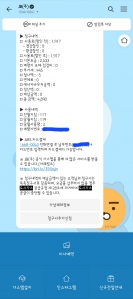 커뮤니티 게시글 썸네일