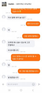 커뮤니티 게시글 썸네일