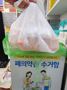 약국에서 폐의약품 버립니다