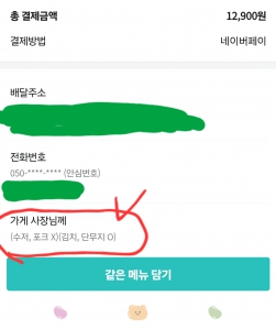 커뮤니티 게시글 썸네일