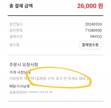 커뮤니티 게시글 썸네일