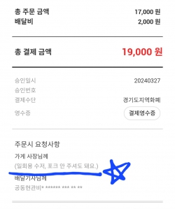 커뮤니티 게시글 썸네일