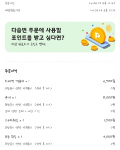 커뮤니티 게시글 썸네일