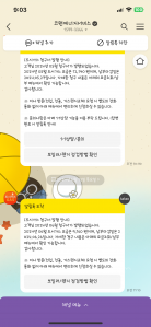 커뮤니티 게시글 썸네일