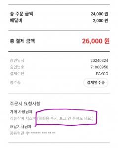 커뮤니티 게시글 썸네일