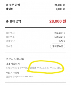 커뮤니티 게시글 썸네일