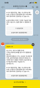 커뮤니티 게시글 썸네일