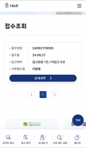 챌린지 참여 인증