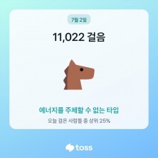 걷기인증합니다 