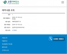 에어컨 폐가전 수거 인증