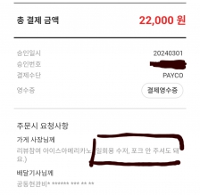 커뮤니티 게시글 썸네일