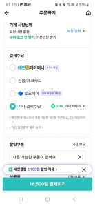 일회용품 안받기