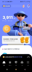 커뮤니티 게시글 썸네일