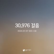 매일매일 2023보 이상 걷기 