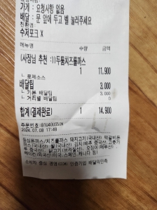 커뮤니티 게시글 썸네일