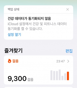 커뮤니티 게시글 썸네일