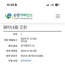 커뮤니티 게시글 썸네일