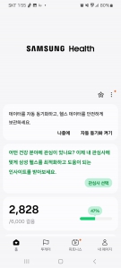 커뮤니티 게시글 썸네일