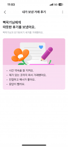 중고거래하기