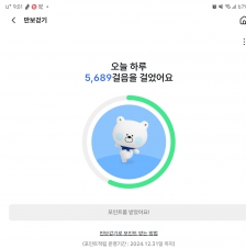 가까운 거리는 걸어다녀요^^