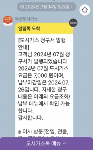 커뮤니티 게시글 썸네일