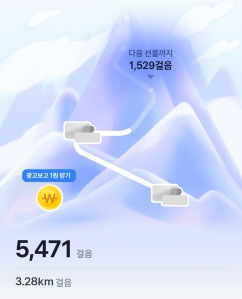 2023보이상 걷기