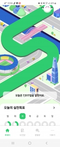 2023보 이상 걸었어요:)