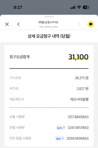 커뮤니티 게시글 썸네일