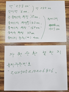 드디어 3번째 챌린지!!