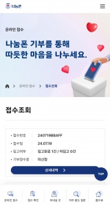 휴대폰 정리