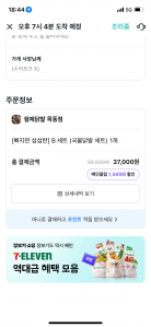 커뮤니티 게시글 썸네일